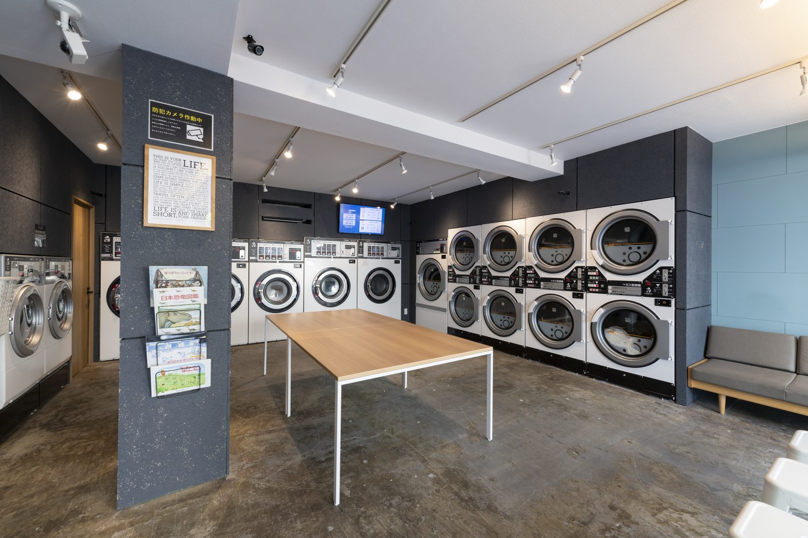 SPIN&WASH 渋谷本町の施工写真
